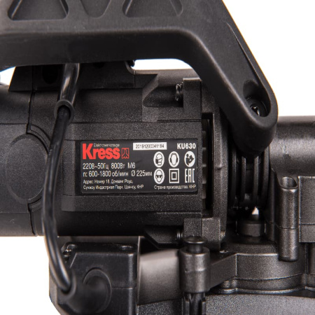 Шлифовальная машина для cтен и потолков KRESS KU630 