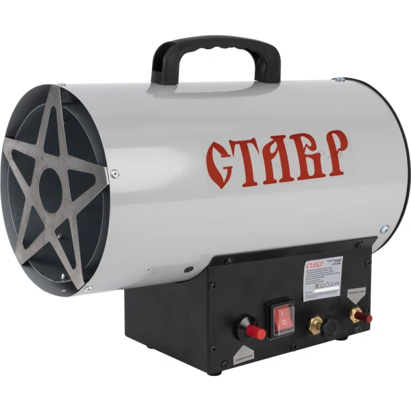 Тепловая пушка газ. Ставр 15квт